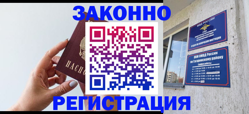 пропишу в квартире в Порхове